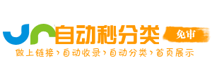 石黄镇投流吗